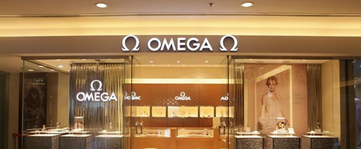 北京欧米茄维修服务中心（崇文门店）